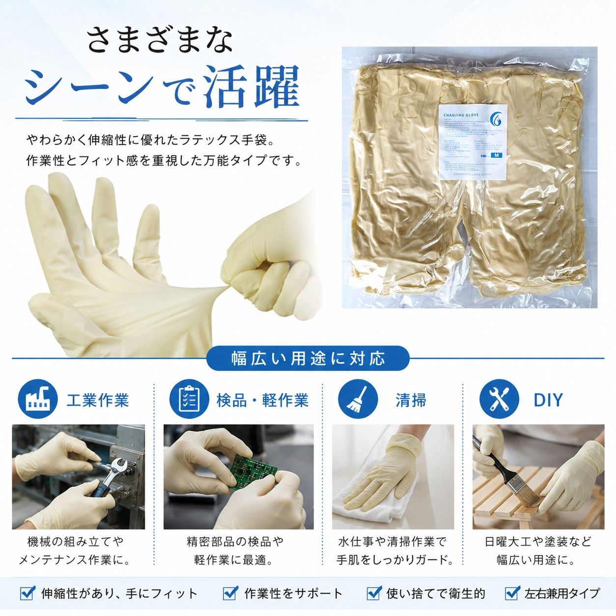 Nsa19　クリーンルーム用ラテックス手袋12インチ（クラス1000・100枚入）Lサイズ / 白（画像 6）