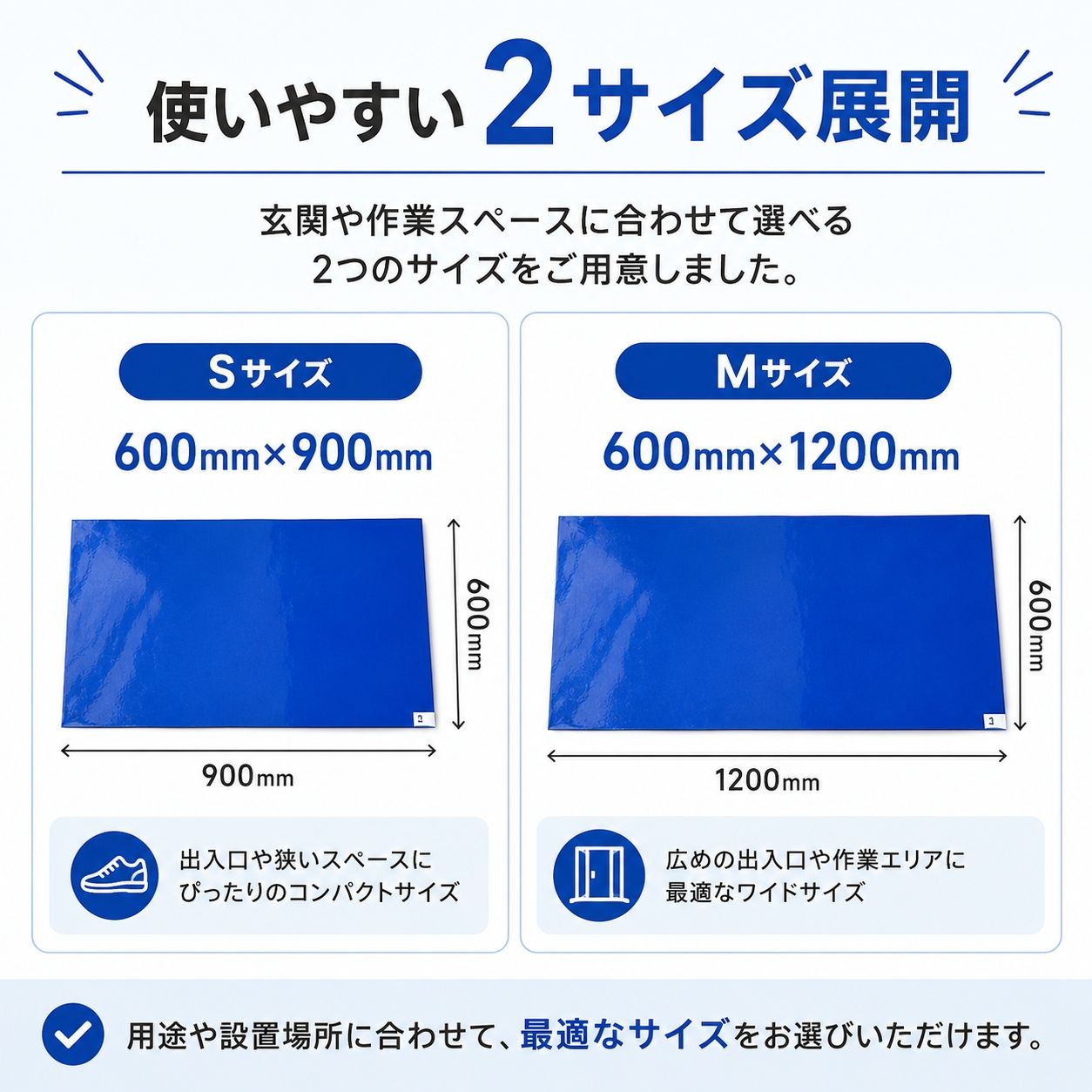 粘着マット 600×1200mm / 600×1200mm / ブルー（画像 5）