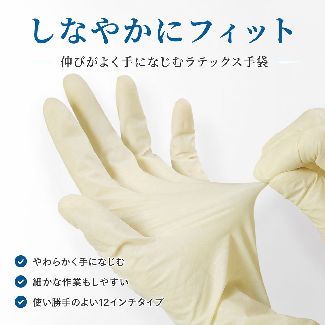 Nsa19　クリーンルーム用ラテックス手袋12インチ（クラス1000・100枚入）Lサイズ / 白（画像 5）