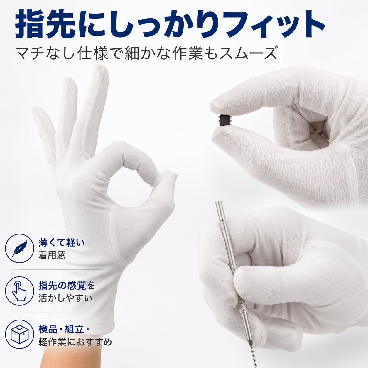 Nsa01　マイクロファイバー手袋10双（20枚）入　Mサイズ / M / 白（画像 3）
