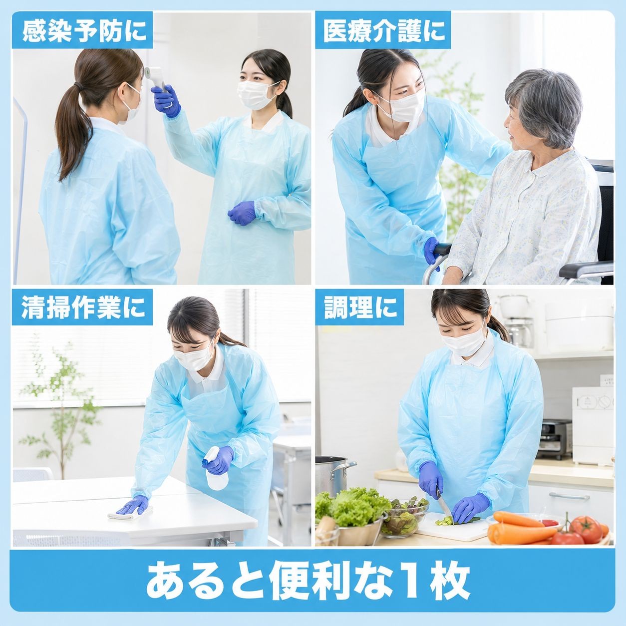 プラスチックガウン 個包装 10枚入 / フリーサイズ / ブルー（画像 6）