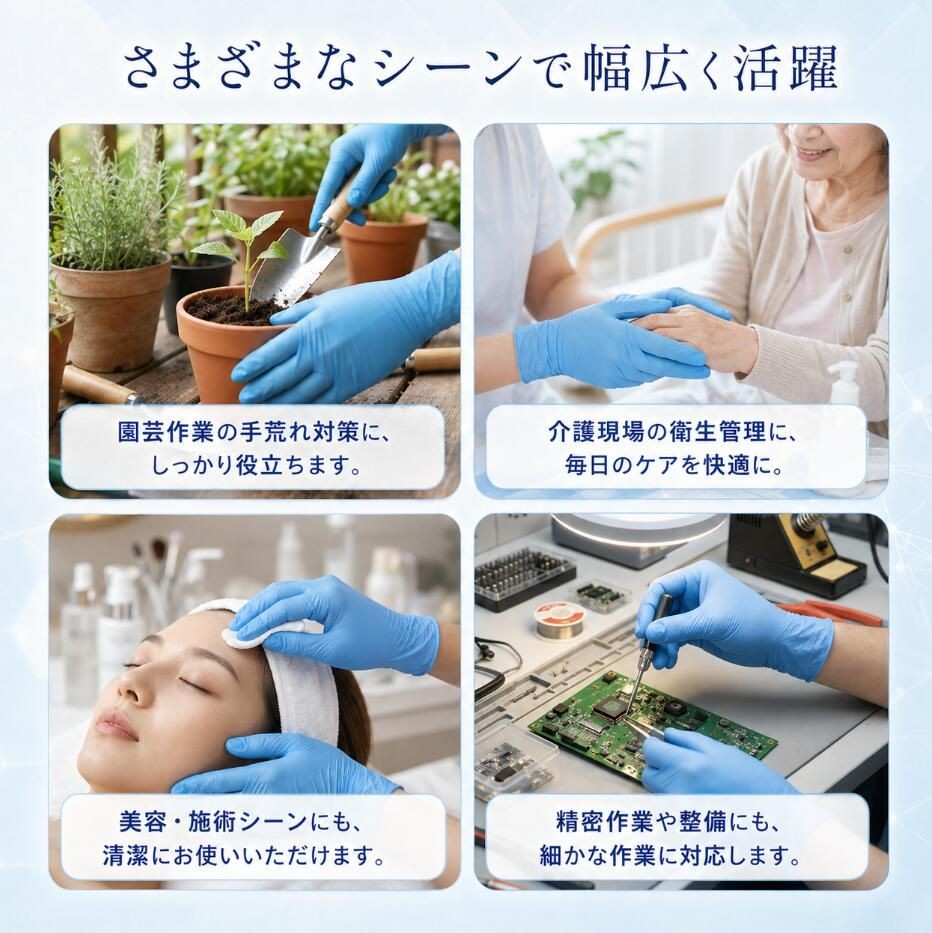 ニトリルブルー極薄手袋 粉無し ニトリル手袋 100枚入 パウダーフリー　Mサイズ / M / 青（画像 3）