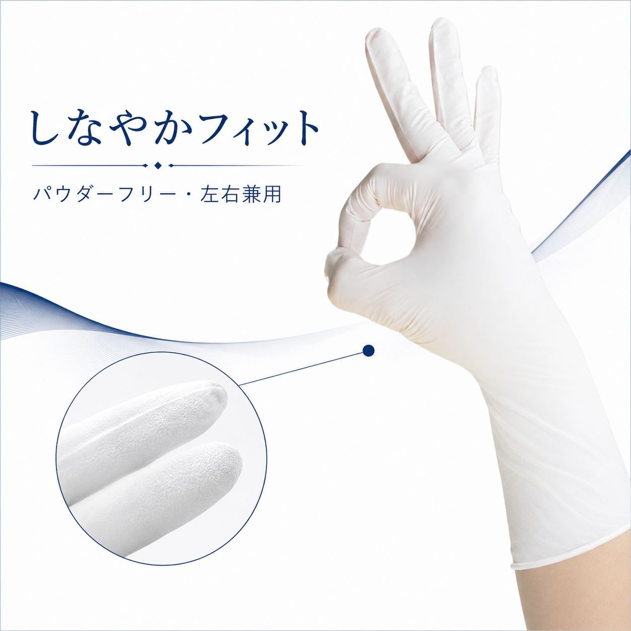 Nsa14　帯電防止仕様ニトリル手袋12インチ（20枚入） / L / 白（画像 7）