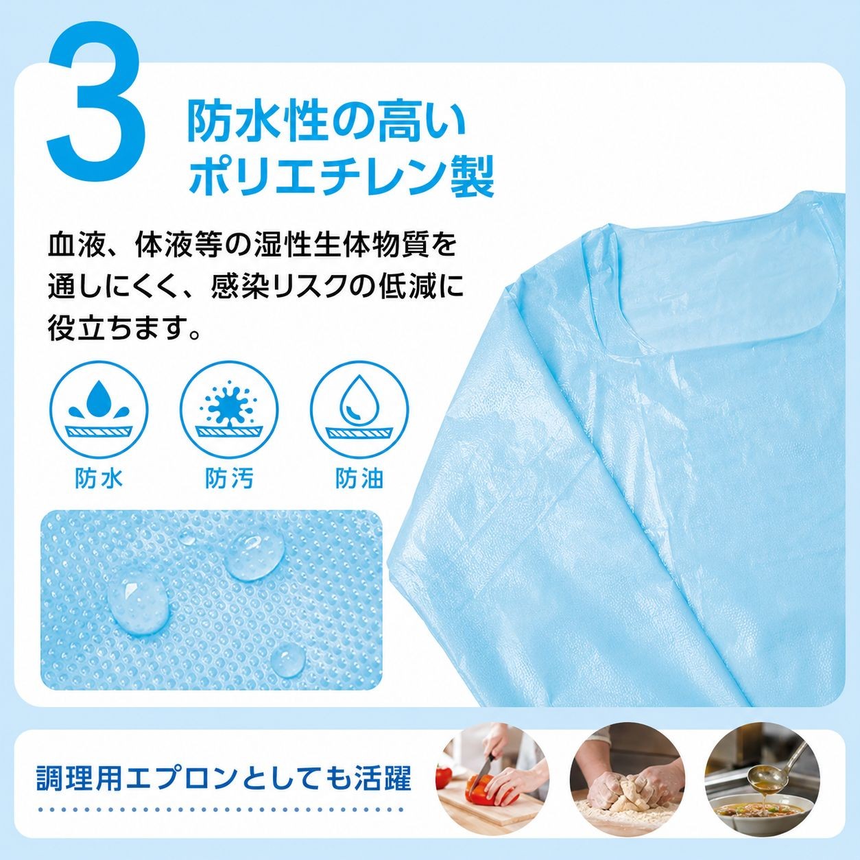 プラスチックガウン 個包装 10枚入 / フリーサイズ / ブルー（画像 4）