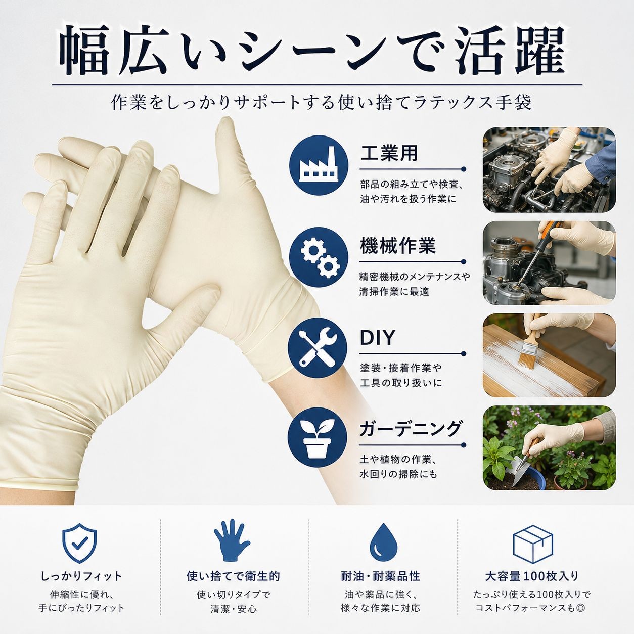 Nsa1617-12l　クリーンルーム用ラテックス手袋12インチLサイズ（クラス100・100枚入） / 12インチ Lサイズ / 白（画像 4）