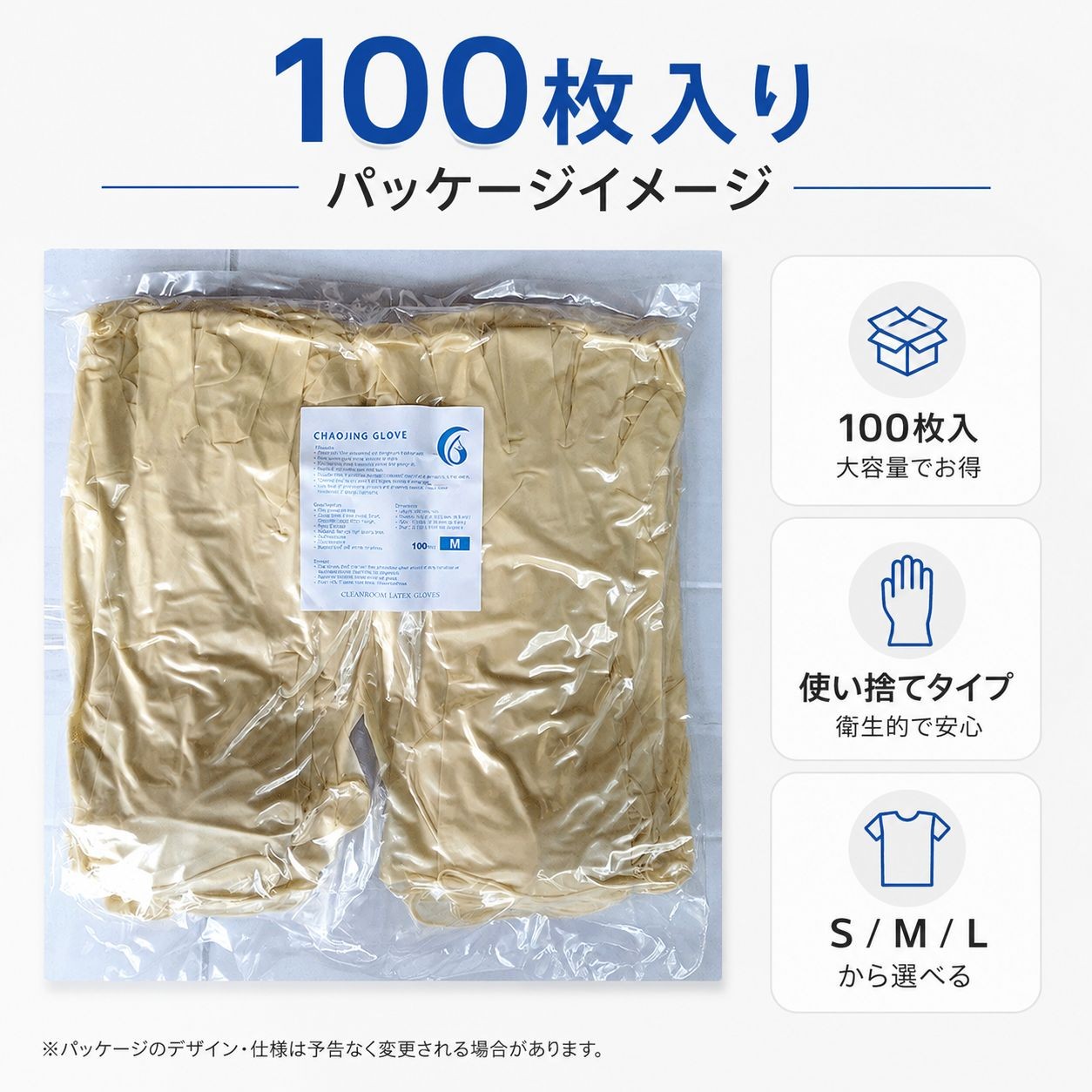 Nsa19　クリーンルーム用ラテックス手袋12インチ（クラス1000・100枚入）Lサイズ / 白（画像 7）