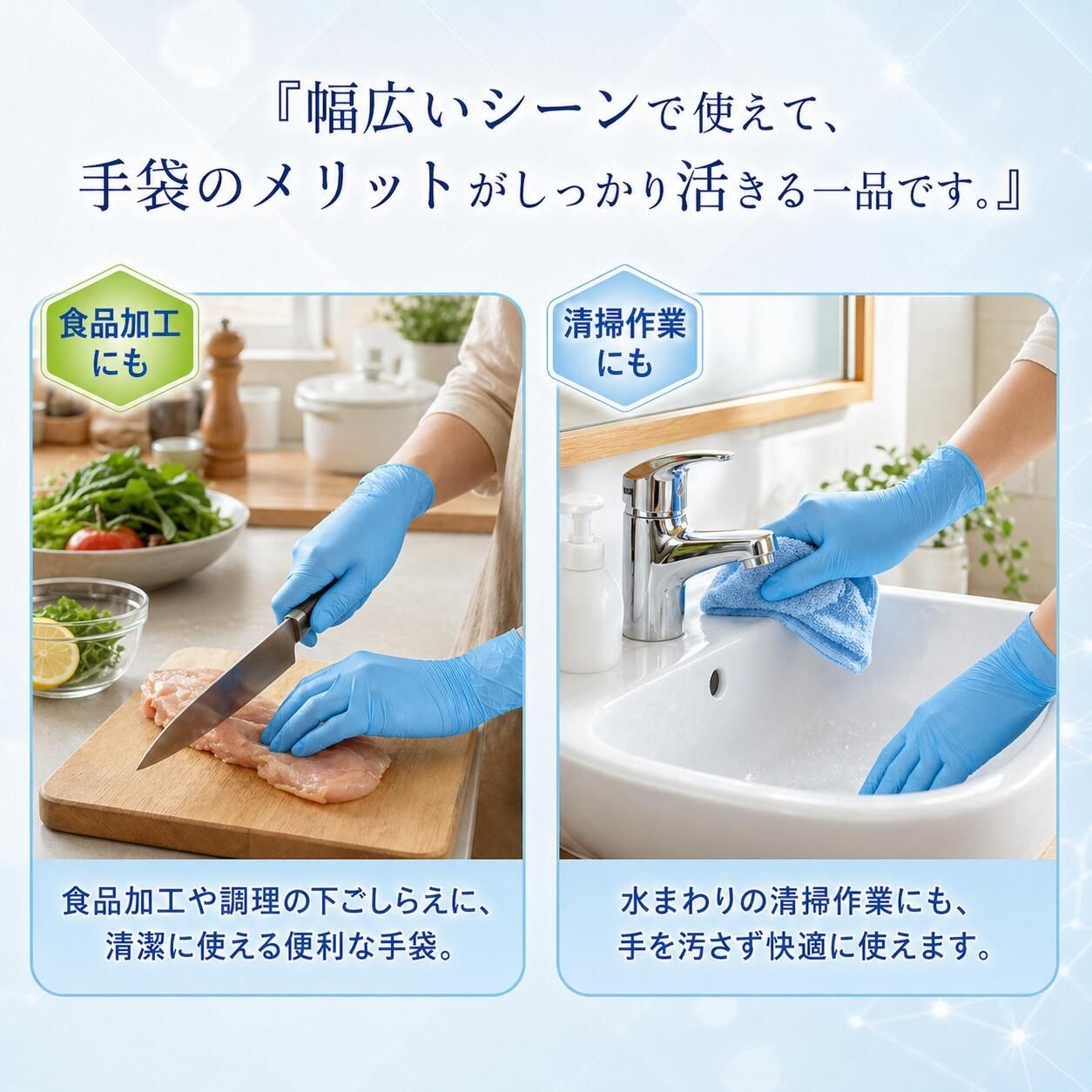 ニトリルブルー極薄手袋 粉無し ニトリル手袋 100枚入 パウダーフリー　Mサイズ / M / 青（画像 2）