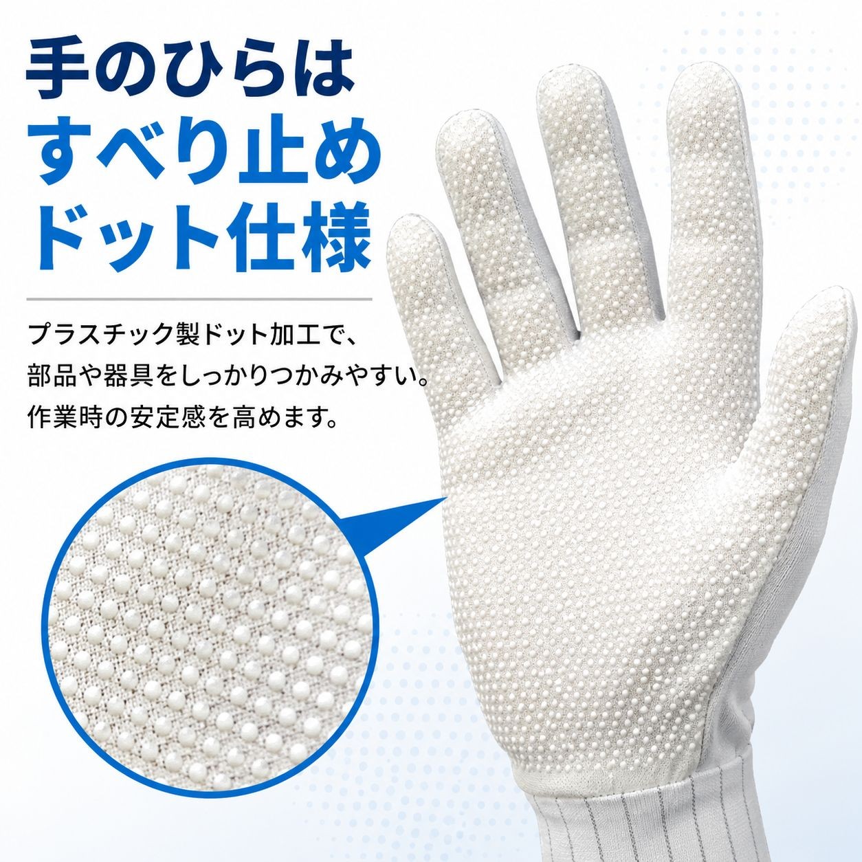 Nsa21-001　帯電防止手袋　5双1袋（10枚）抵抗値：10の6-9乗　Mサイズ / Mサイズ / 白（画像 2）